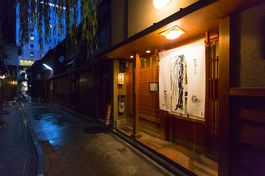 御二九と八さい はちべー