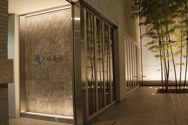 Restaurant Ryuzu