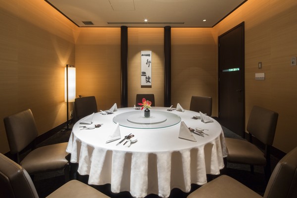 中国料理「星ヶ岡」