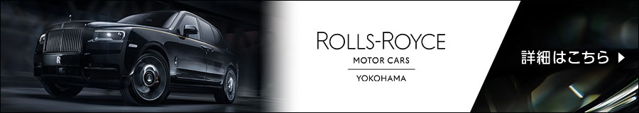 アイテムへの交換