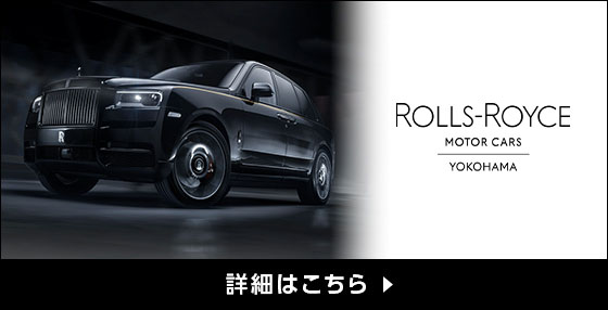 アイテムへの交換