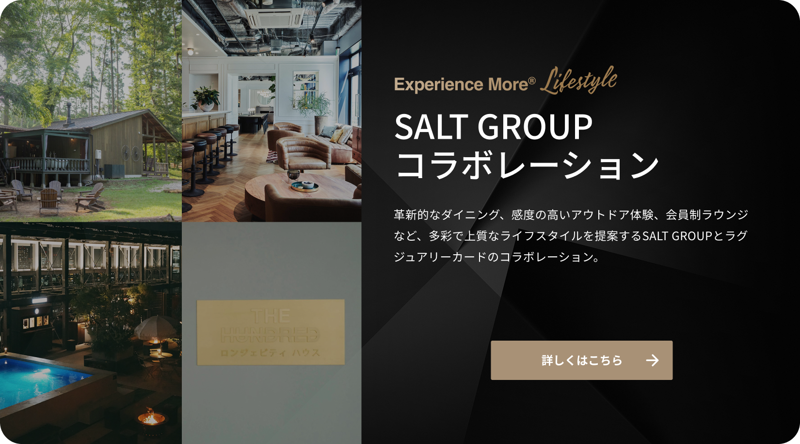 ファーストビューの画像