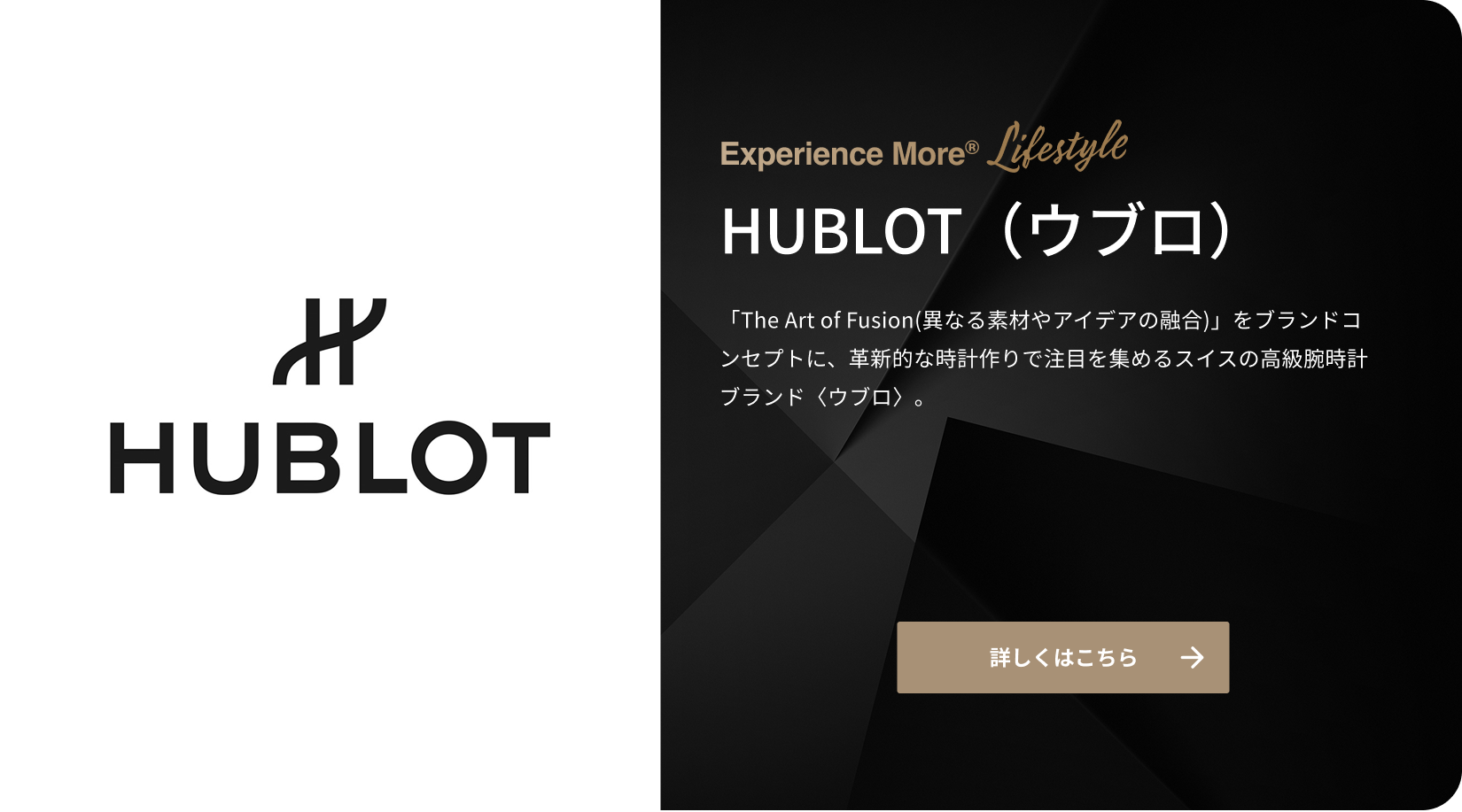 ファーストビューの画像