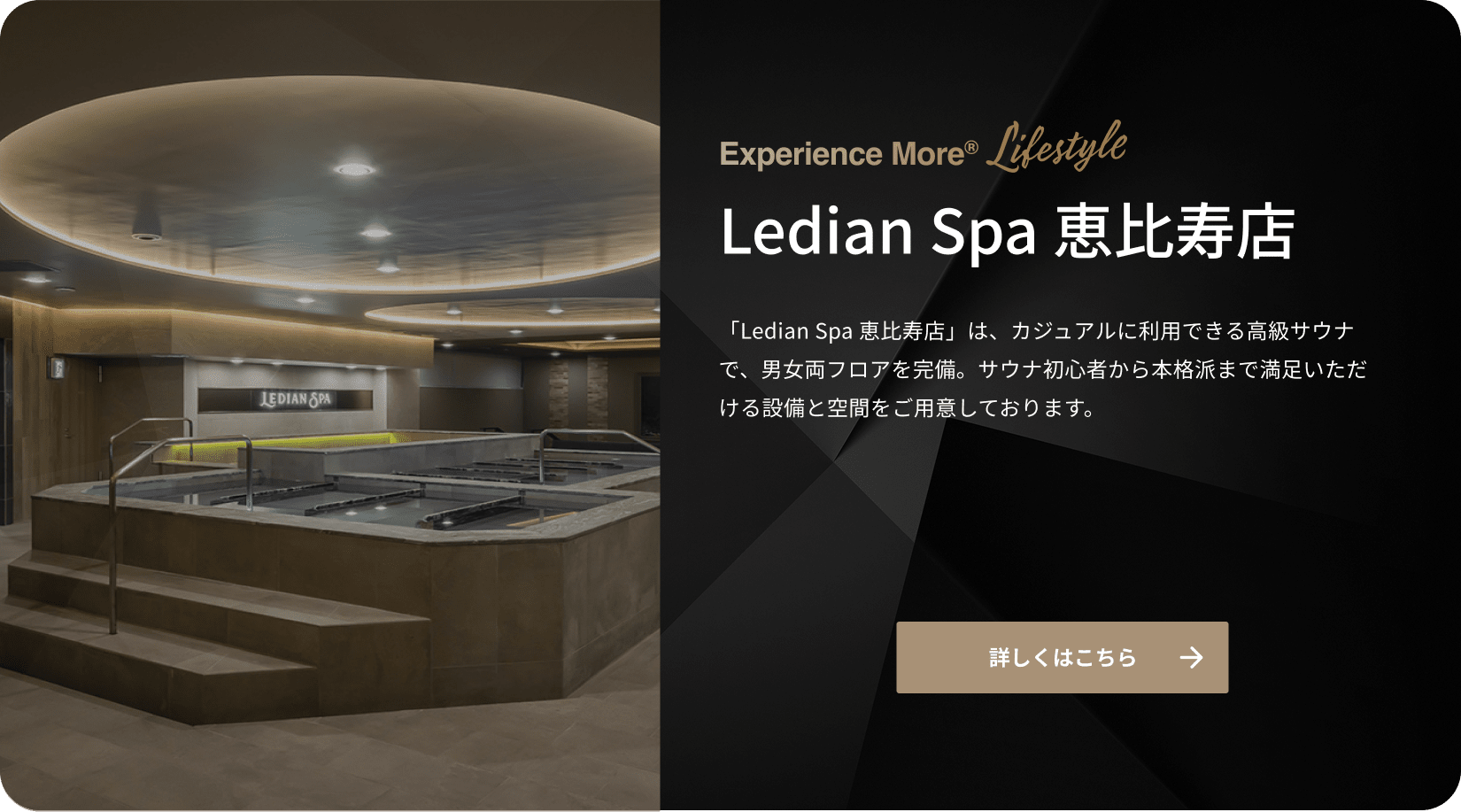 ファーストビューの画像