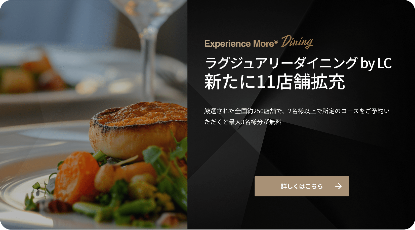 ファーストビューの画像