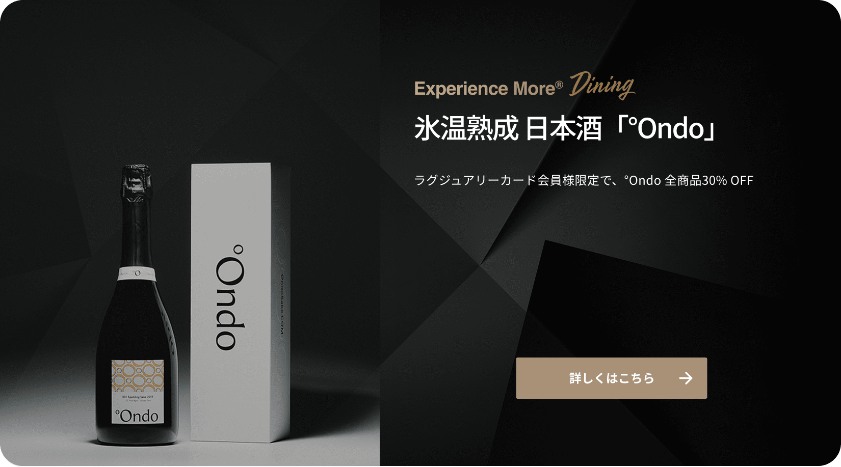 ファーストビューの画像