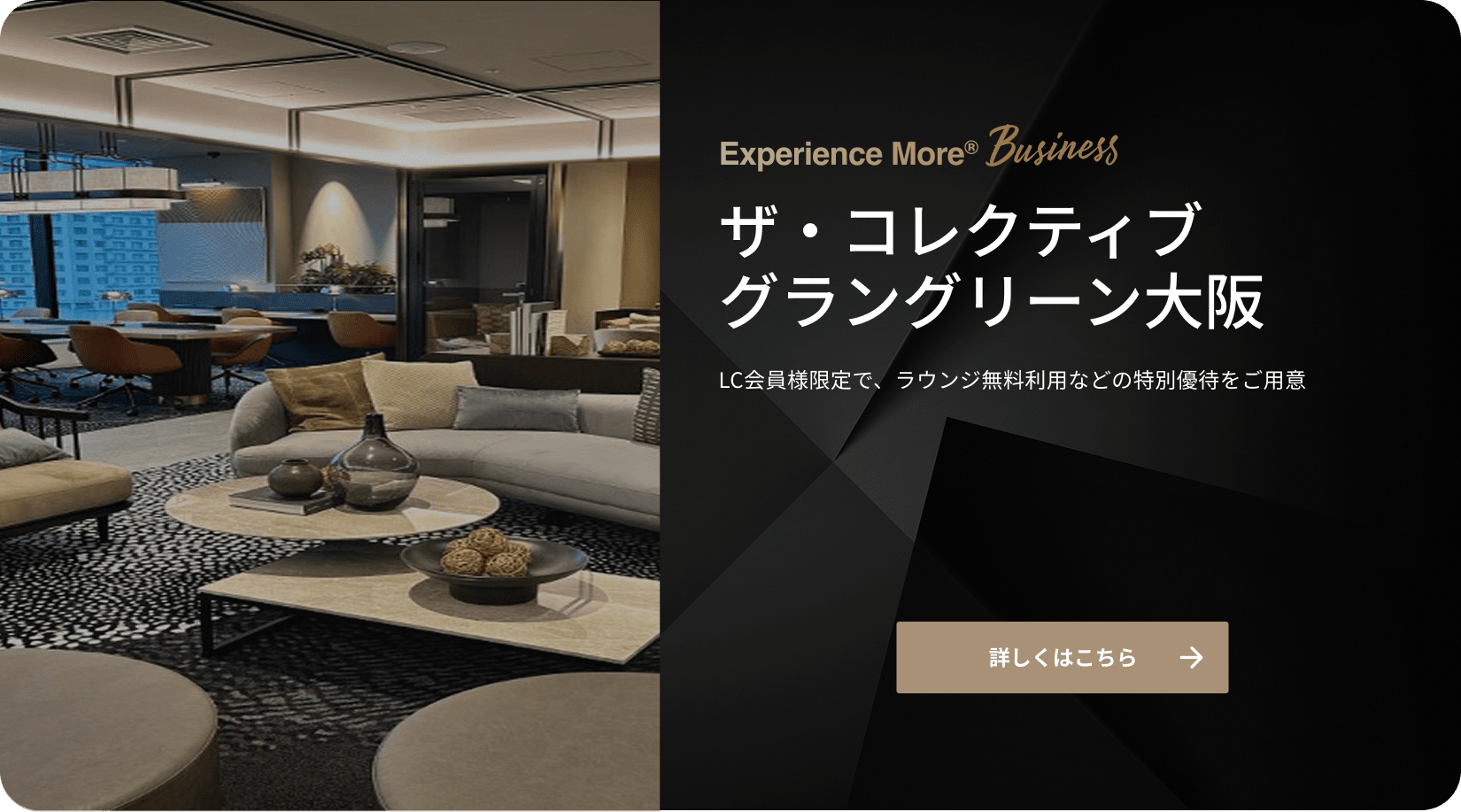 ファーストビューの画像