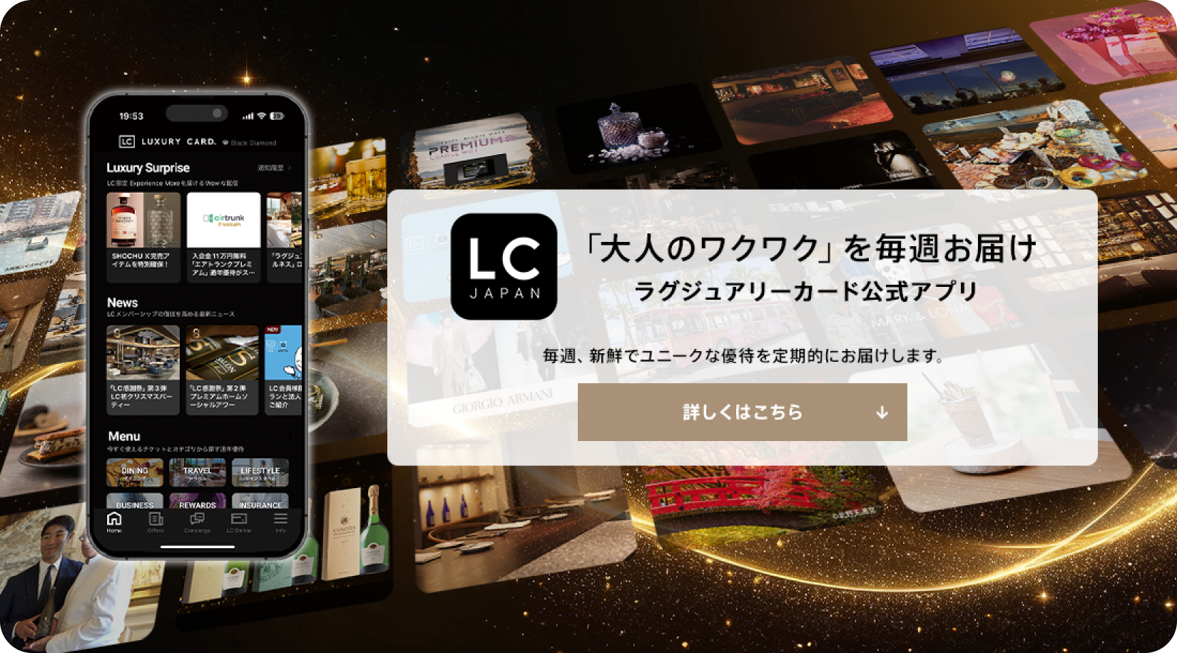 ファーストビューの画像