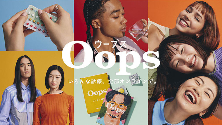 クリニック画像