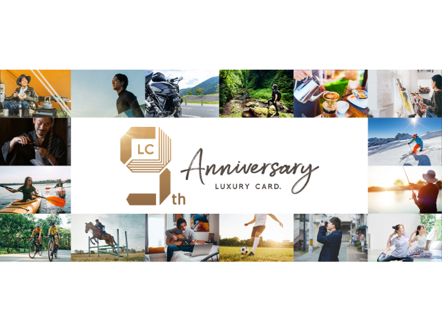 Luxury Surprise記事のサムネイル