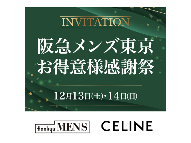 Luxury Surprise記事のサムネイル