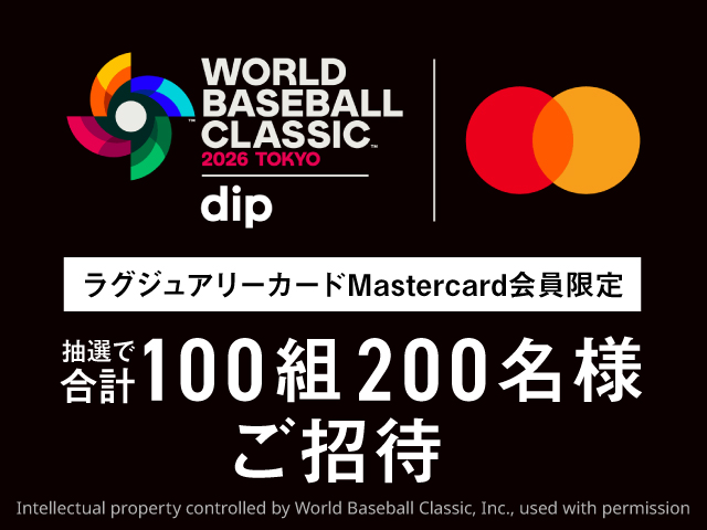 Luxury Surprise記事のサムネイル