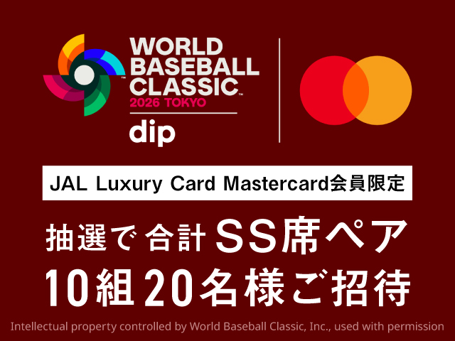 Luxury Surprise記事のサムネイル