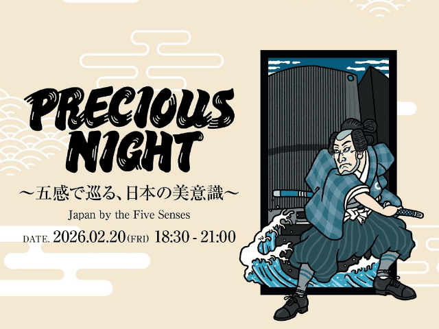 Luxury Surprise記事のサムネイル