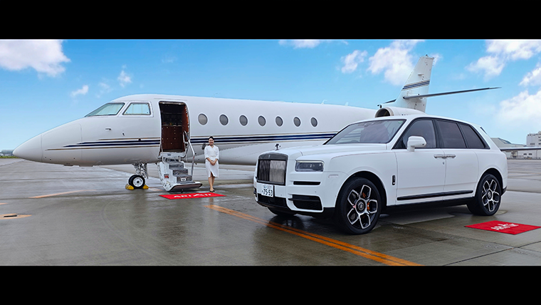 プライベートジェット「ARIAir」画像